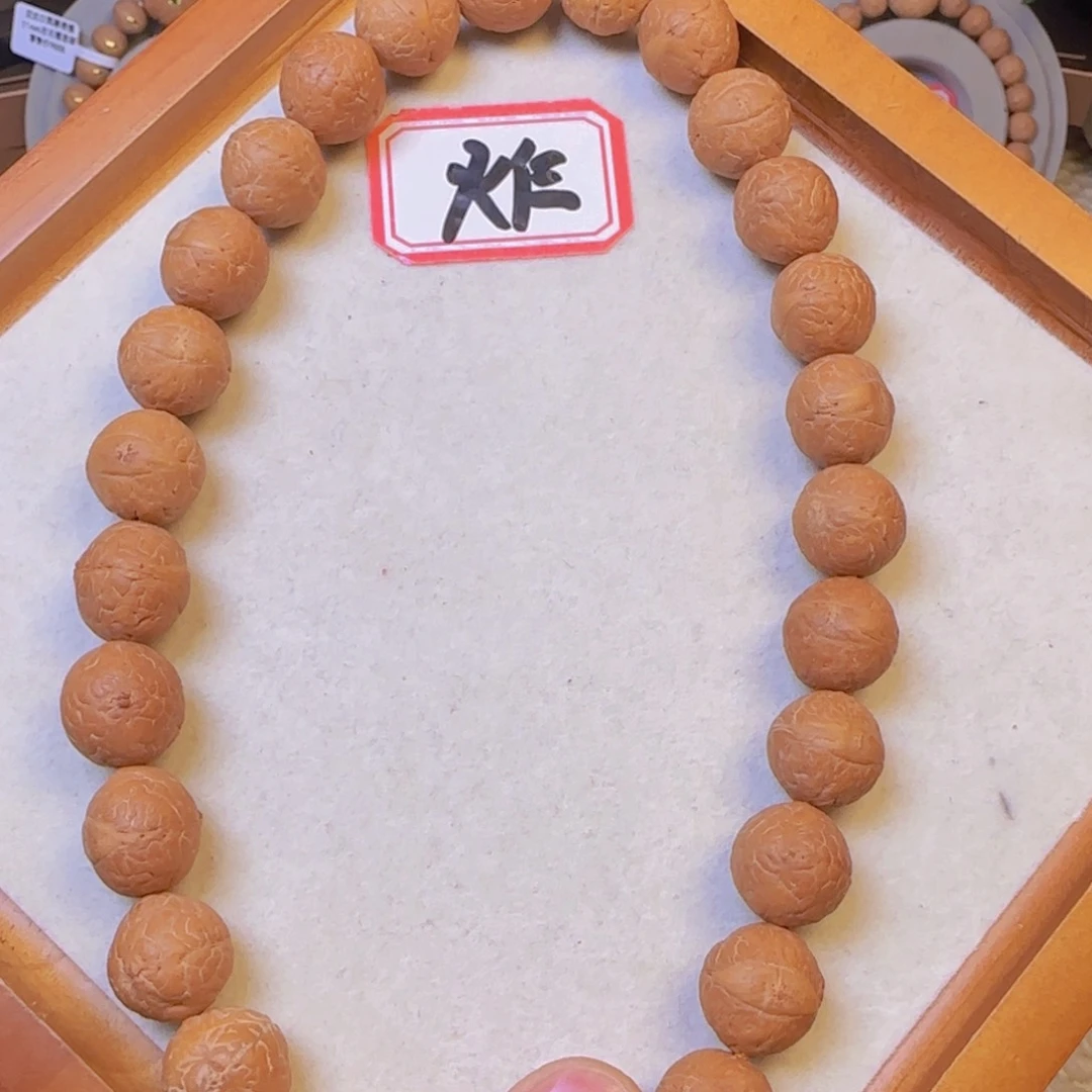 凤眼菩提手串15mm左右手持
