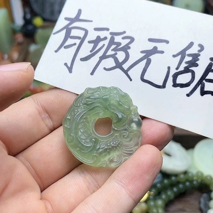 蛇纹石玉挂件未镶嵌