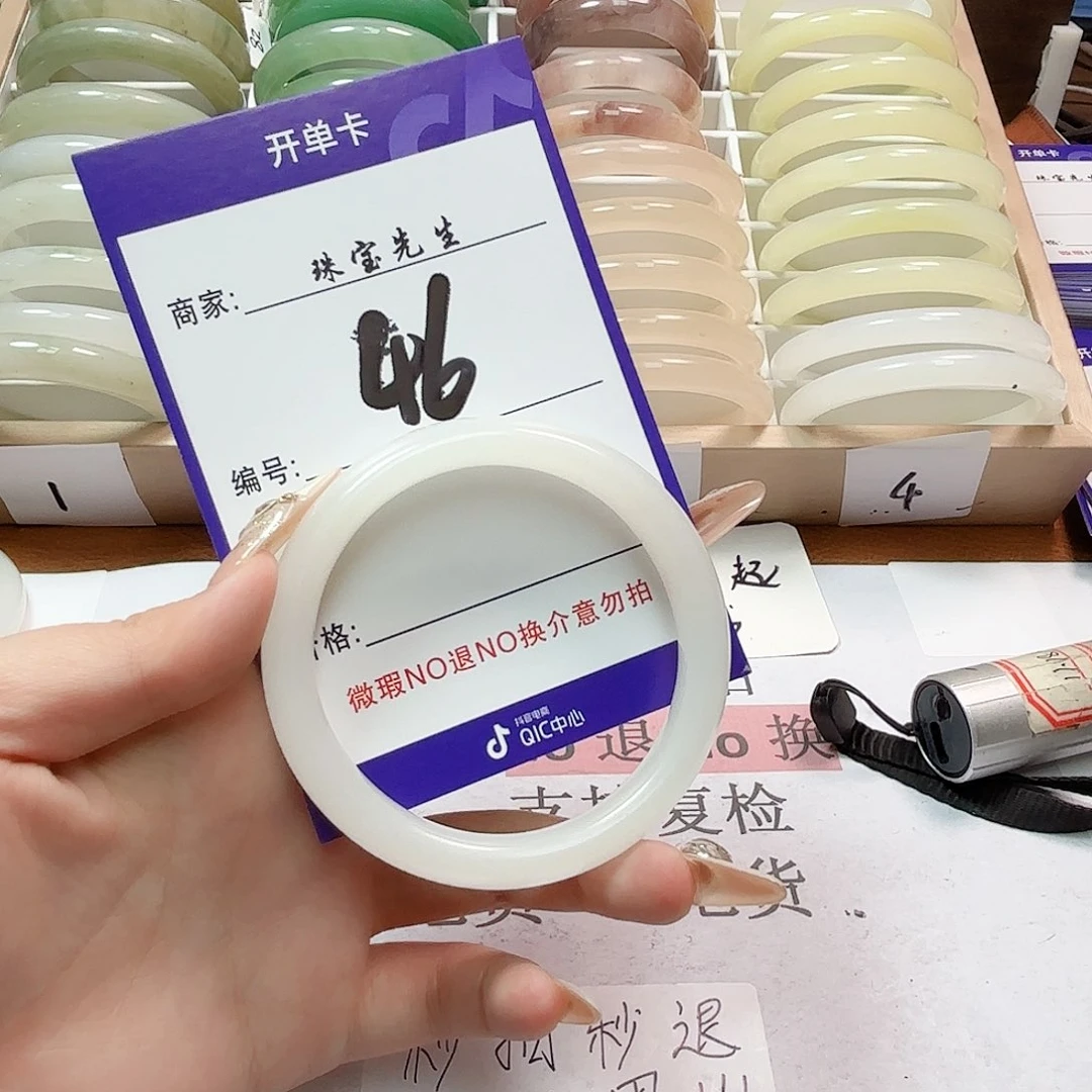 石英质玉手镯未镶嵌46
