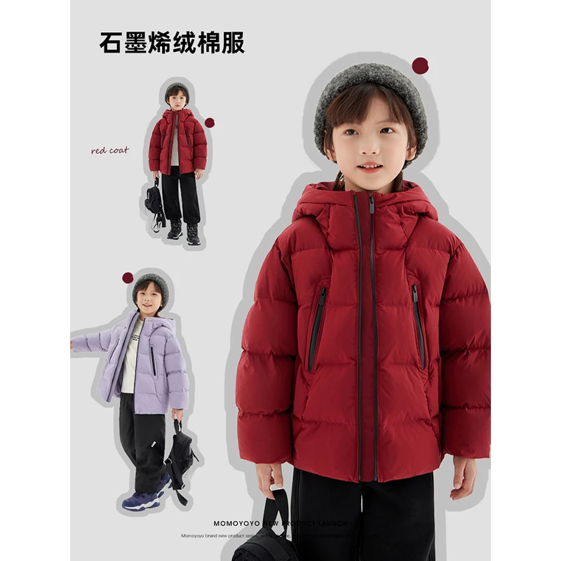 【小暖阳】撞色石墨烯绒棉服 7125D