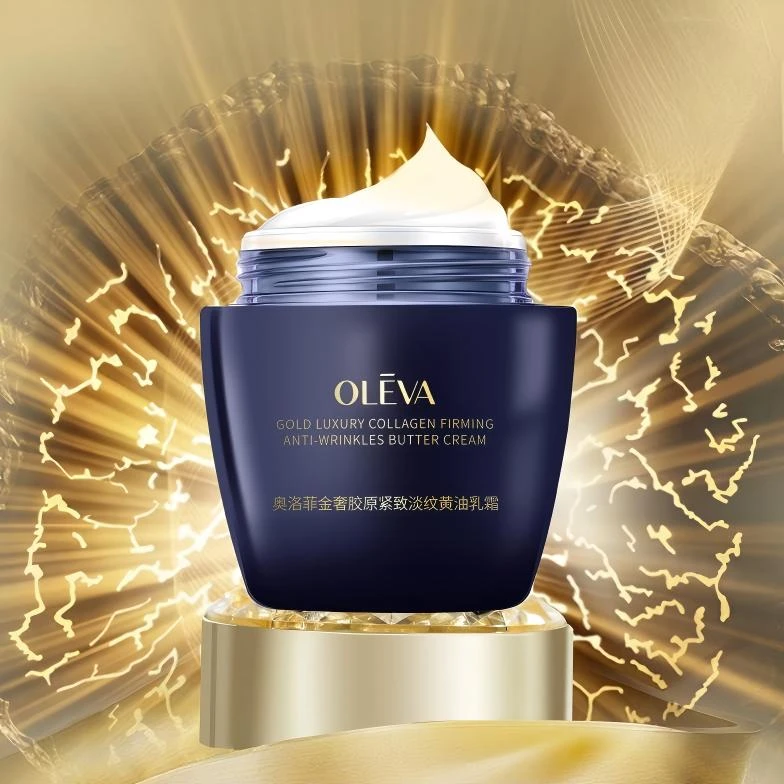 能量面霜1瓶52g  15年黄金单品升级  黄油乳霜升级版  抗衰老专利