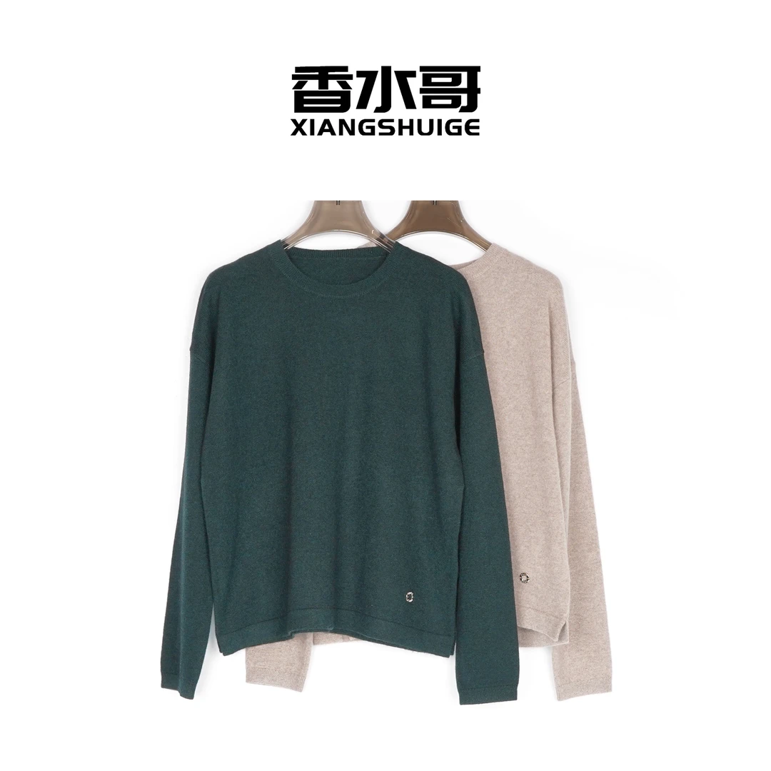 2026秋冬新款女士时尚百搭纯色打底衫羊绒衫时髦复古圆领套衫