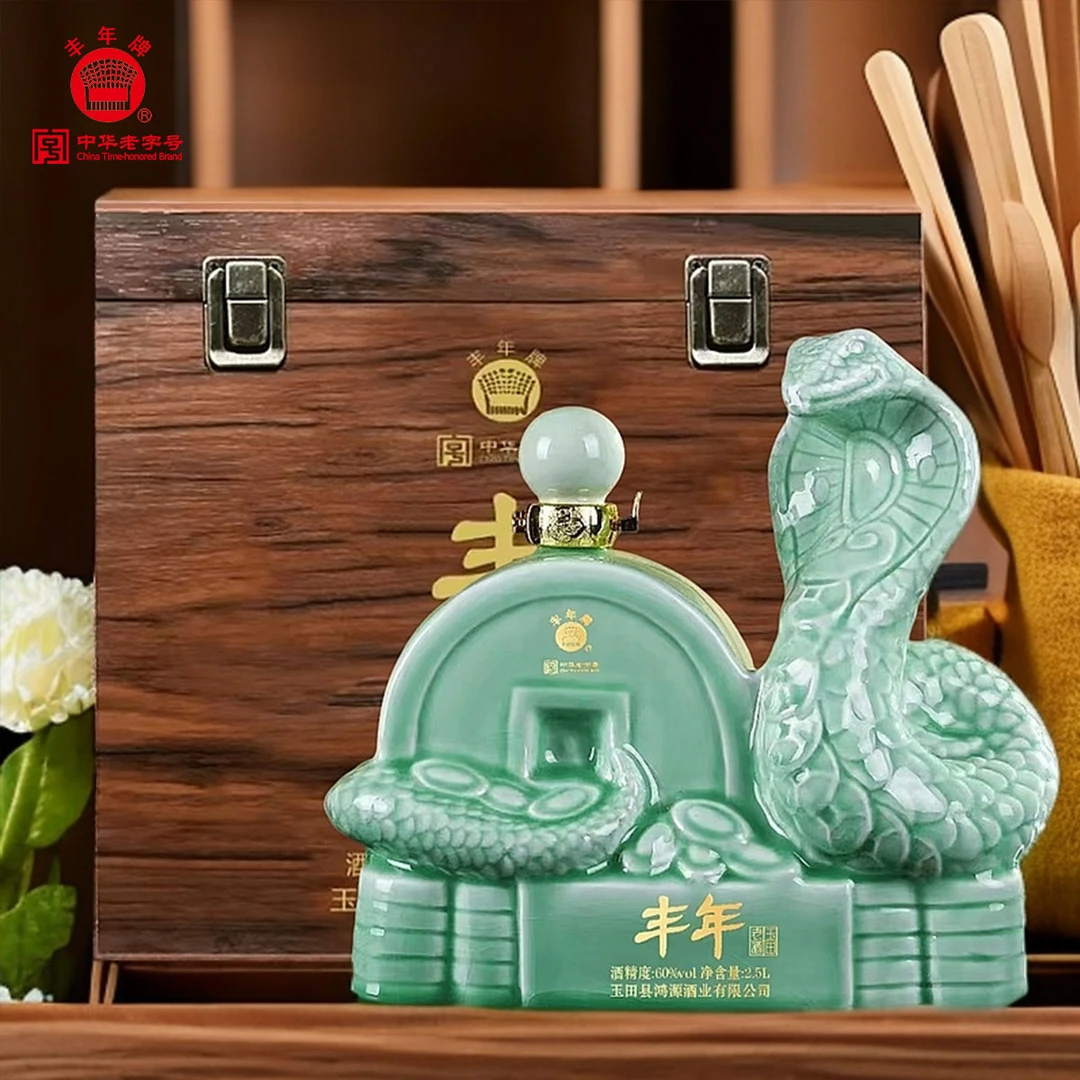 丰年灵蛇献瑞浓香型白酒2.5L蛇年纪念酒礼盒玉田老酒60度2.5L