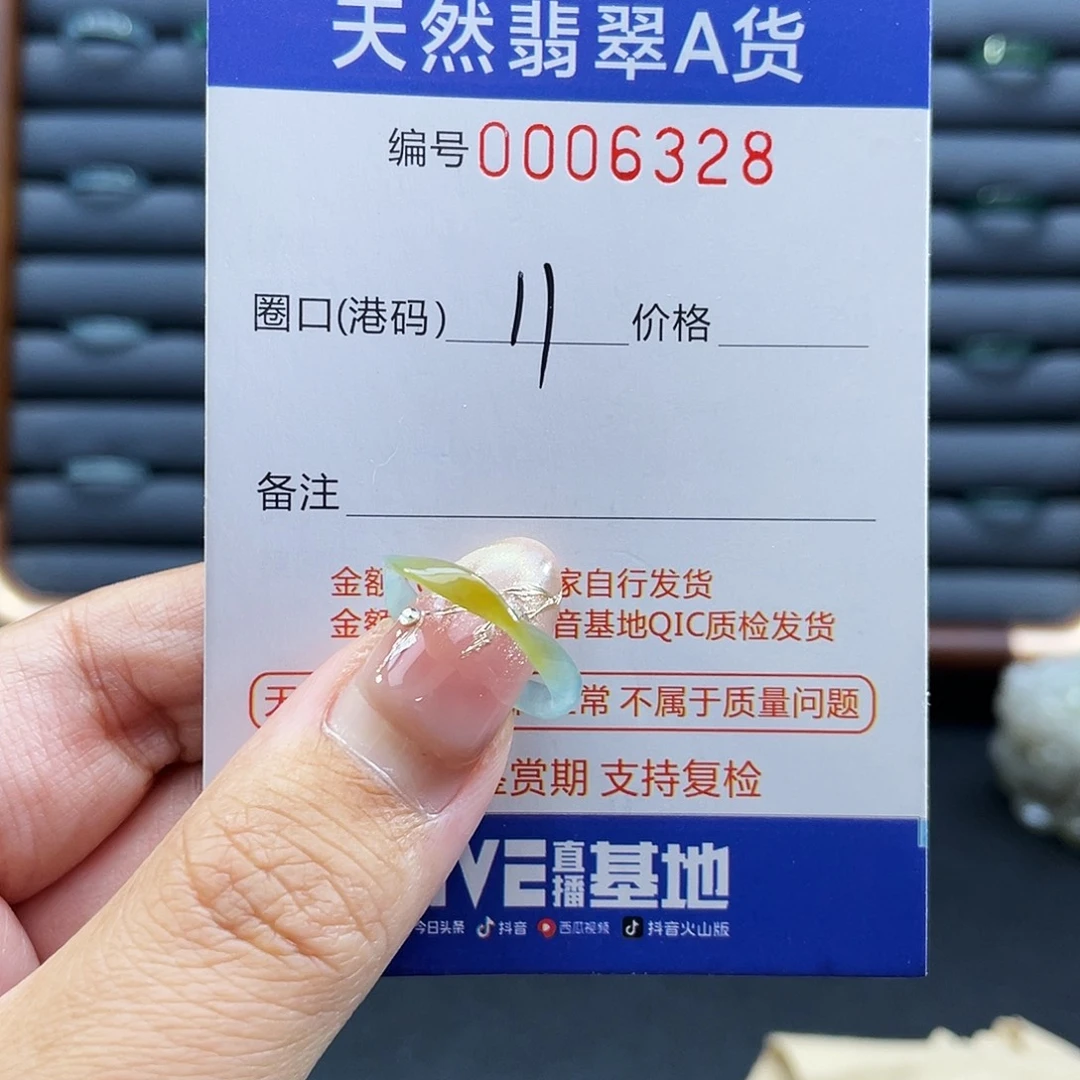 考***拉翡翠未镶嵌戒指戒指