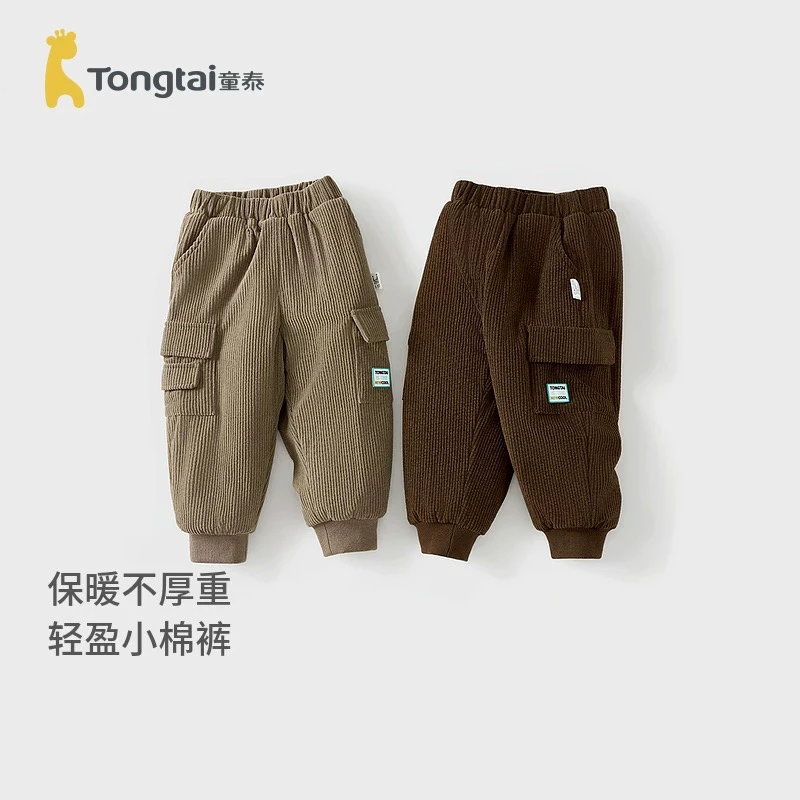 Tongtai/童泰25年新款秋冬薄棉外出灯芯绒休闲加厚夹棉束口裤