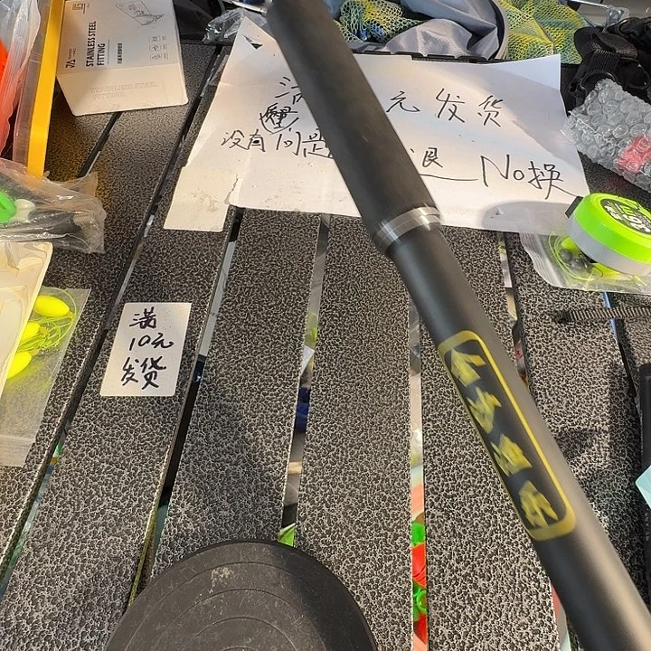 22号270抄网杆不退不换