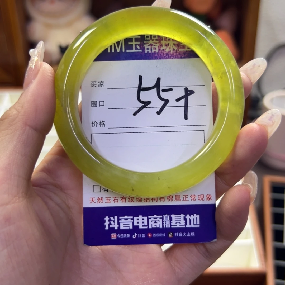 蛇纹石玉未镶嵌手镯186