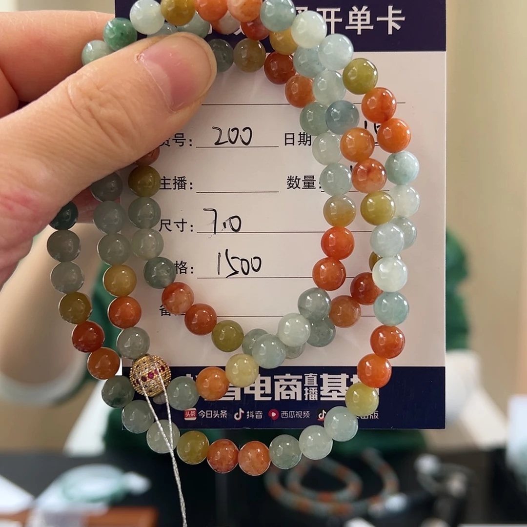 翡翠手镯未镶嵌天然翡翠