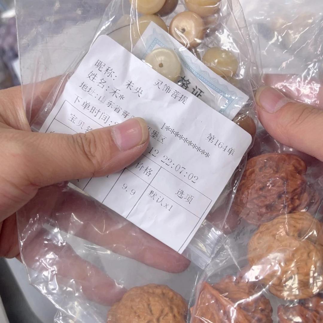 白玉菩提吊坠k/12mm/20不售后微瑕