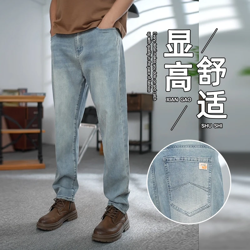 新款简约水洗韩版男士莱赛尔修身小直筒牛仔裤弹力舒适百搭休闲裤