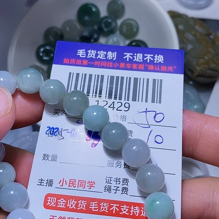 定制翡翠未镶嵌开****好