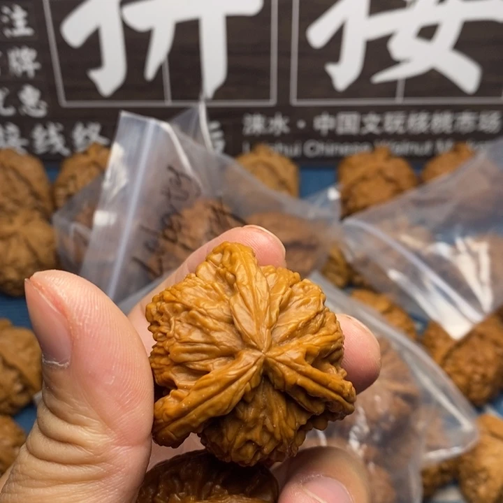 小***吴文玩核桃文玩核桃