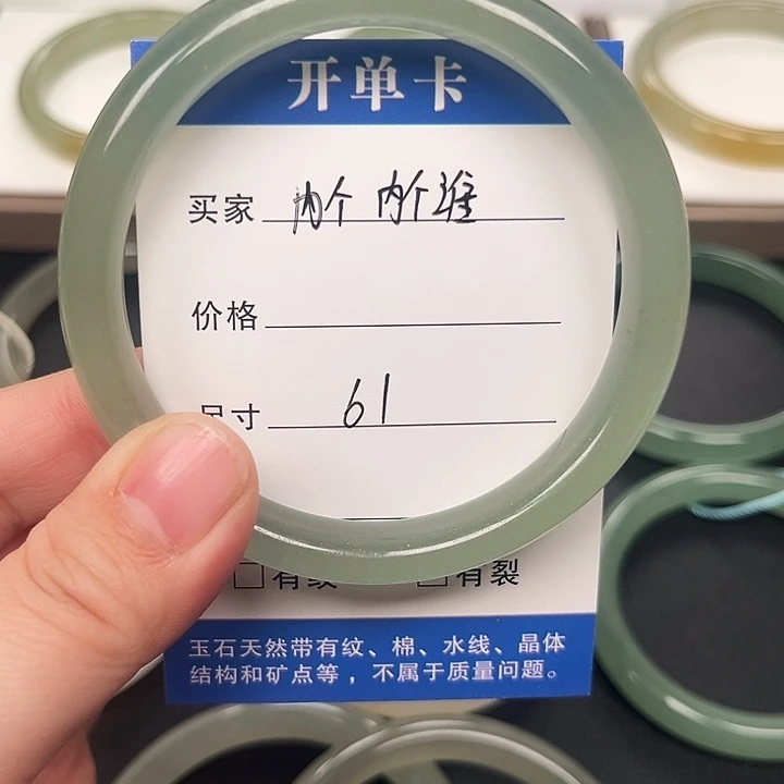 ****️石英质玉未镶嵌手镯