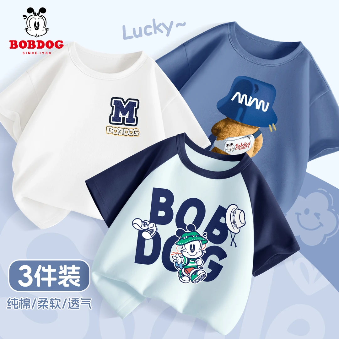 巴布豆卡乐男童短袖T恤2025新款儿童夏款纯棉半袖童装男大童夏装