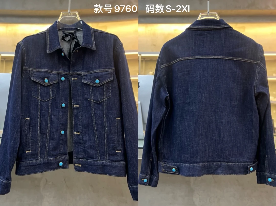 【豪哥专属】2025男士早秋休闲时尚百搭轻奢牛仔外套9760#