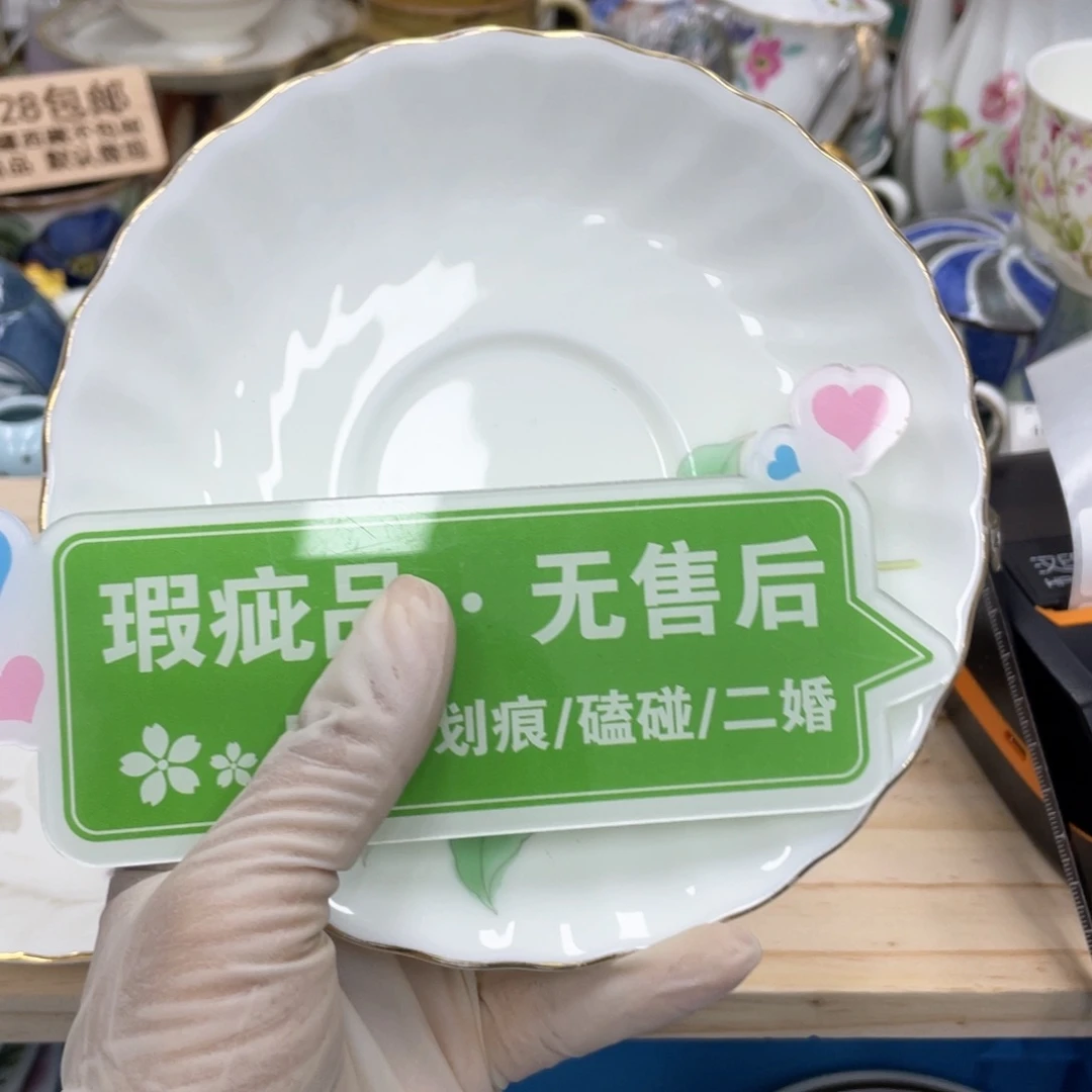 鹿屋家的美丽瓷器自****啦