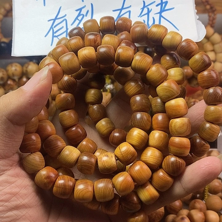 柏木（崖柏）崖柏瑕疵1.2