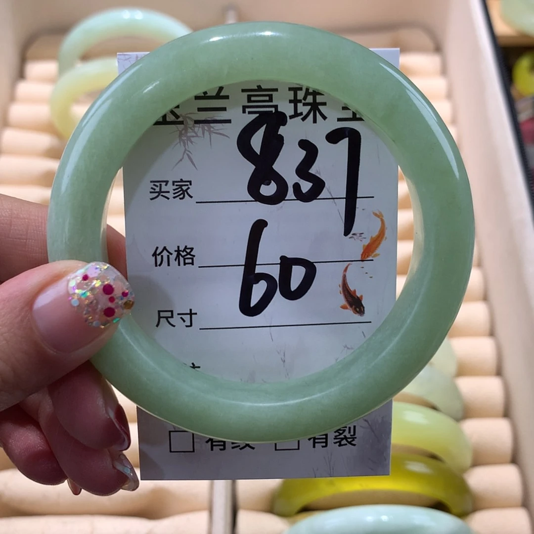 【闪购商品】蛇纹石玉未镶嵌手镯