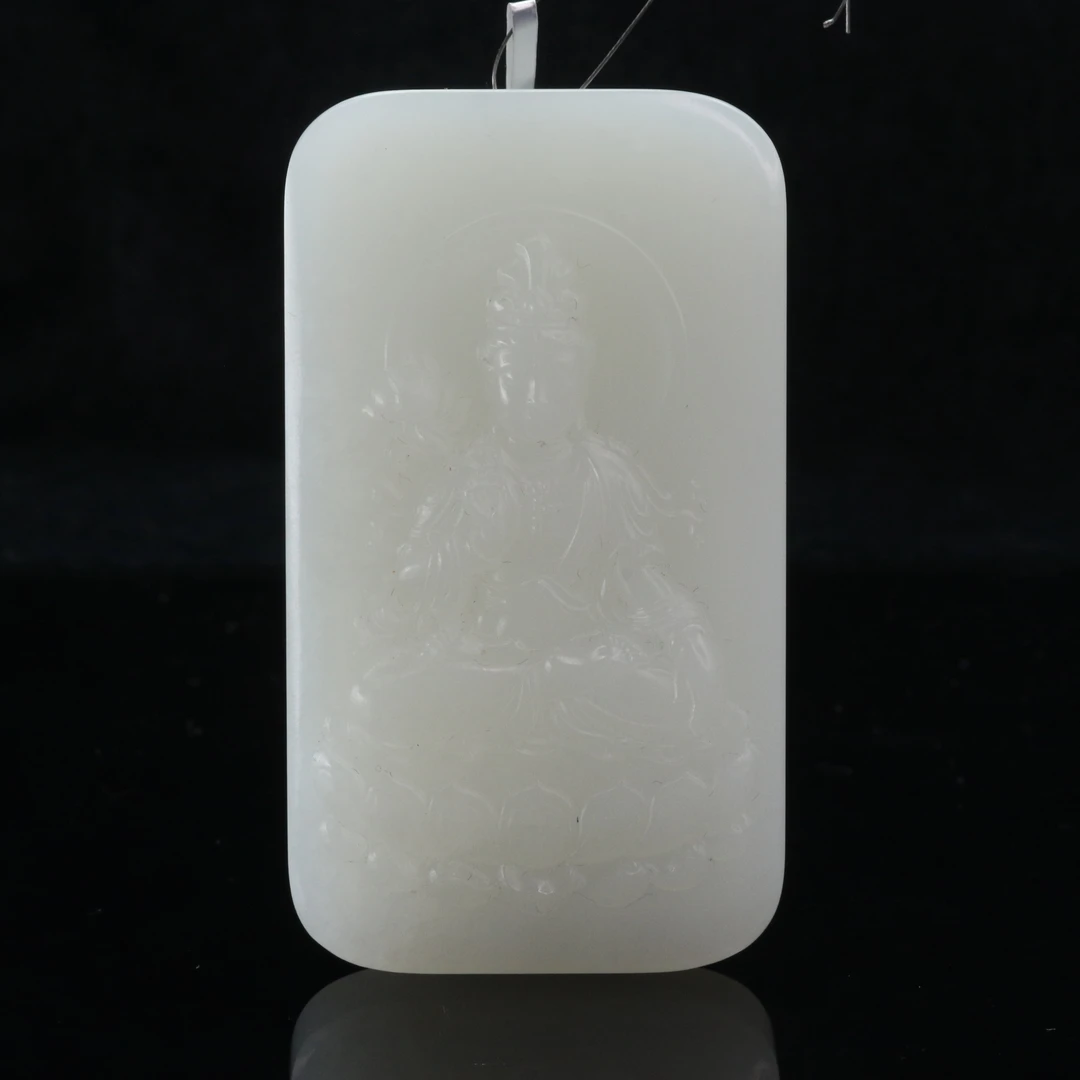 24和田玉羊脂白观音牌（周海峰作）/600616北京中保拍卖