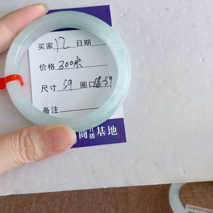 燕****石英质玉（金丝玉）手镯未镶嵌12