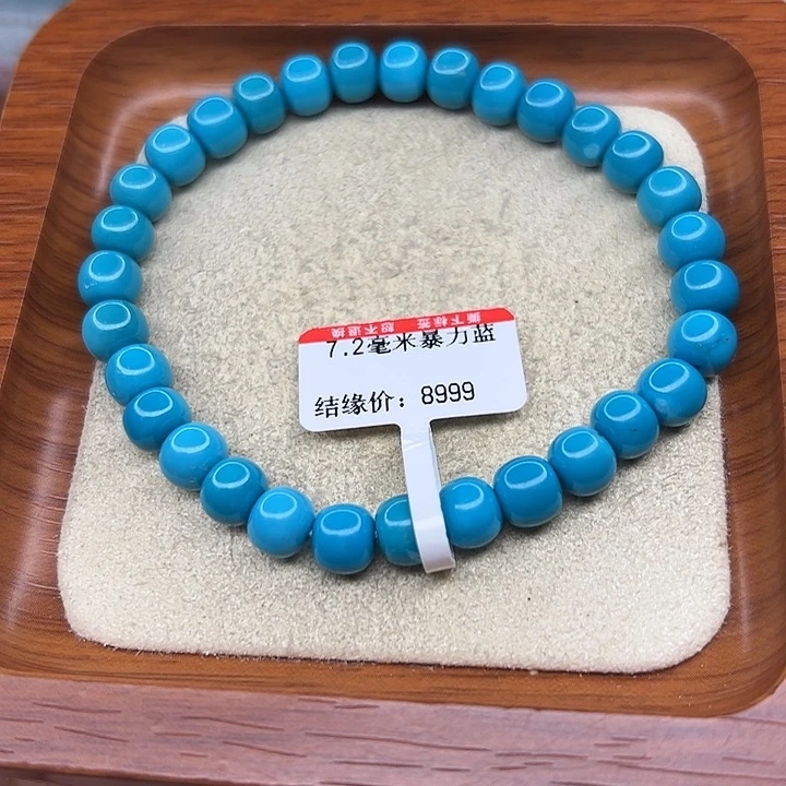 未镶嵌绿松石手链