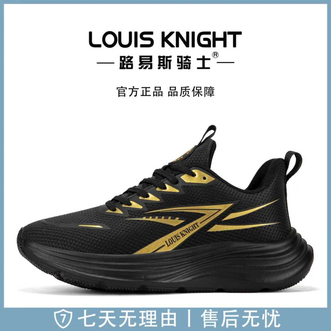 路易斯骑士！防滑跑步鞋耐磨跑鞋百搭秋冬休闲男女鞋6678