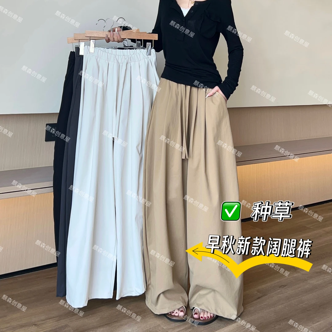 【舒适主义原版正版】2025新款简约休闲抽绳直筒休闲裤女百搭阔腿裤