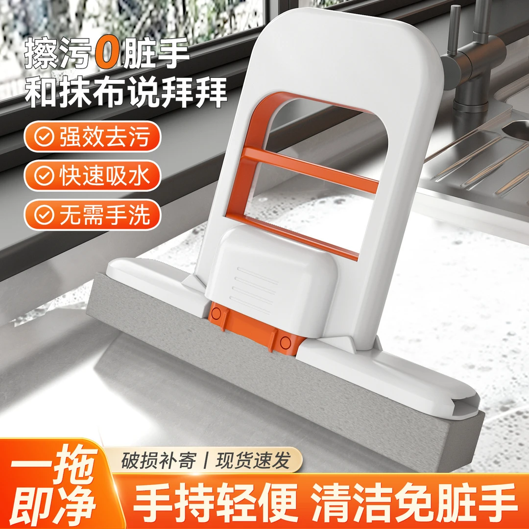 三角款迷你手持小拖把洗清理家用桌面干湿喷水免手厨卫室内小型胶