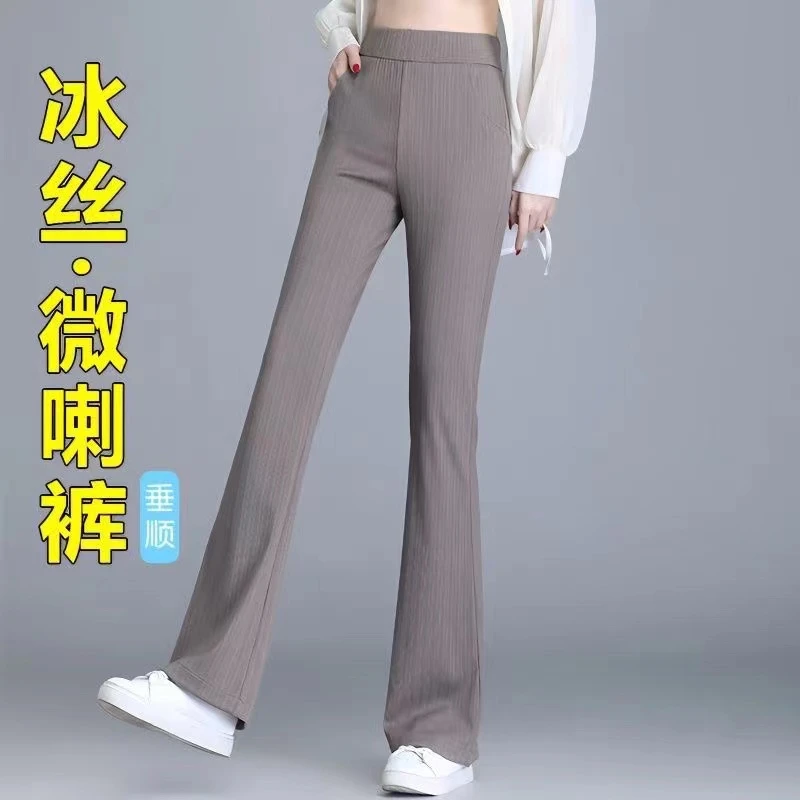 高腰薄款休闲微喇长裤春夏款女生阔腿长裤弹力垂顺时尚夏季冰丝
