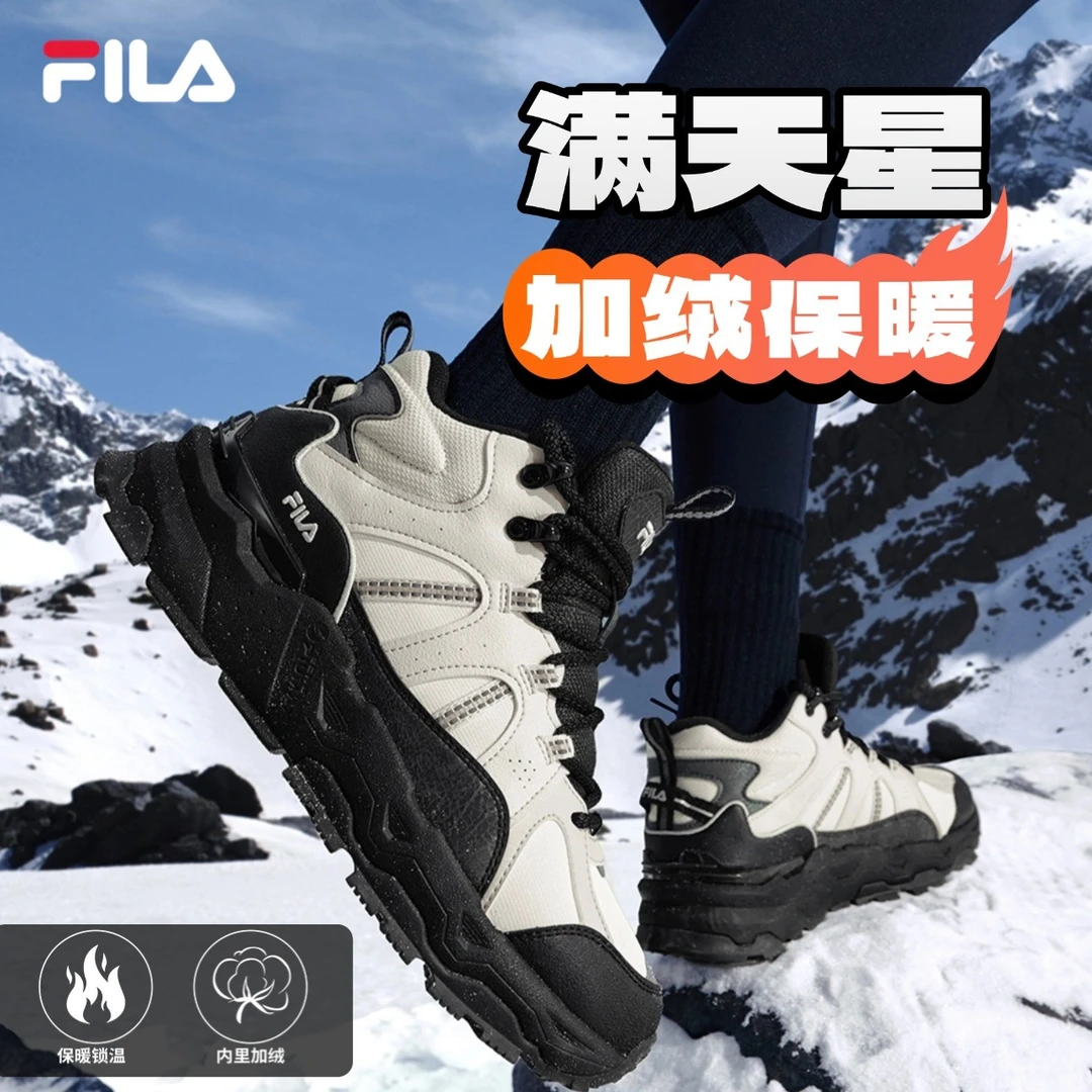 【加绒保暖】Fila斐乐满天星隐性增高中帮复古厚底运动鞋F12W542198