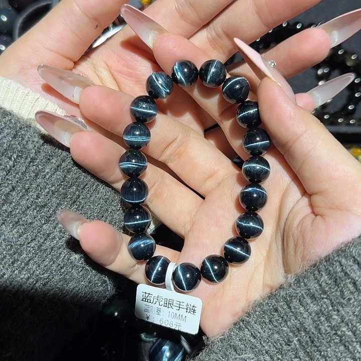 秀***盗木变石未镶嵌手饰