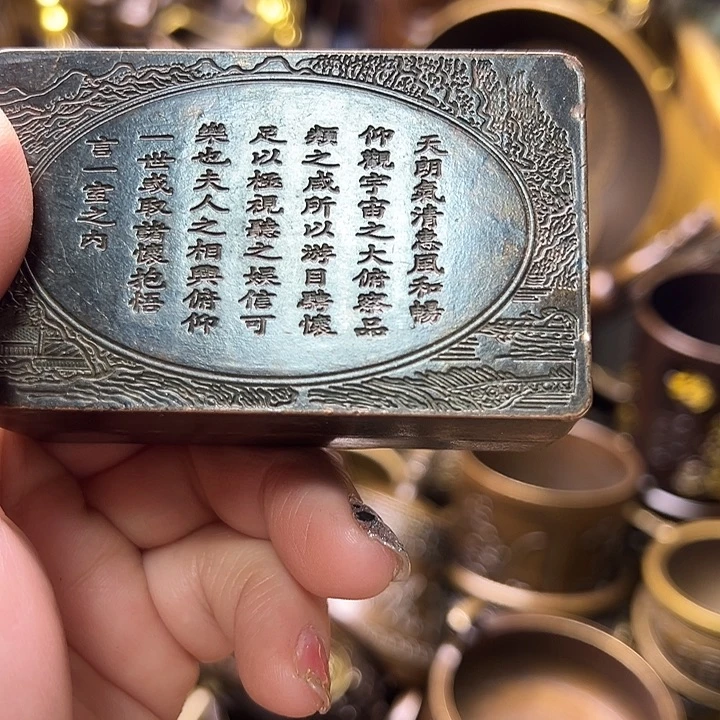 铜123666778887888