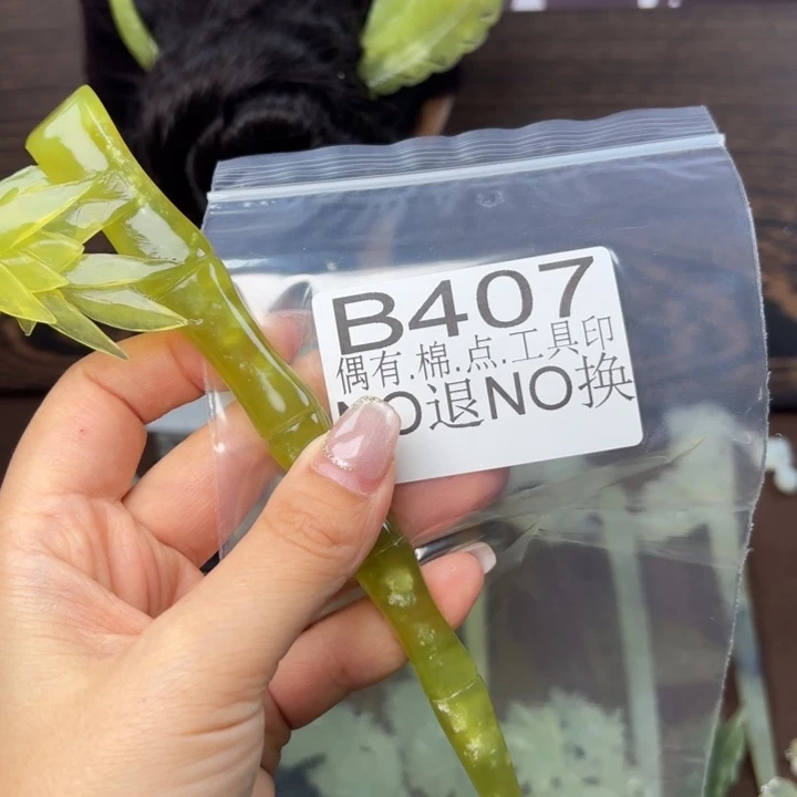 蛇纹石玉发饰合金爱****吖