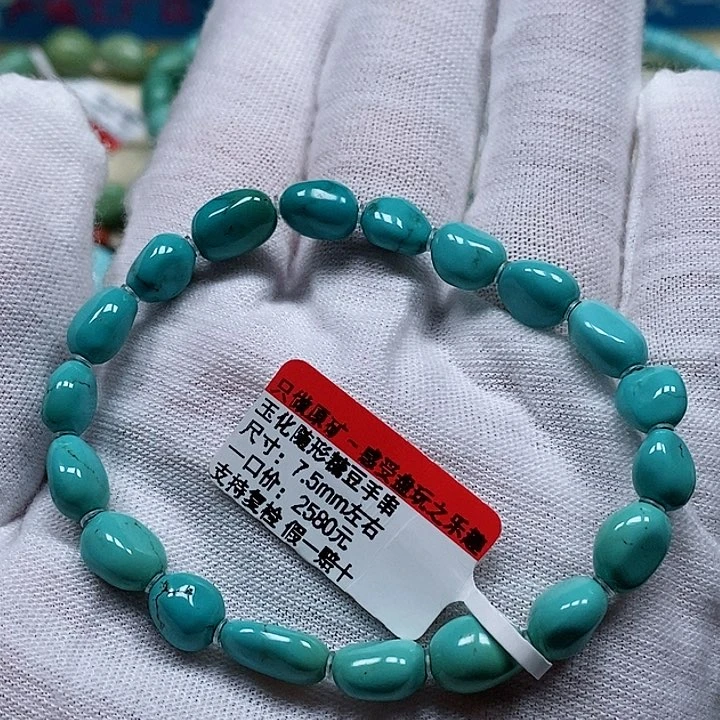 未镶嵌绿松石珠宝奇石时**光