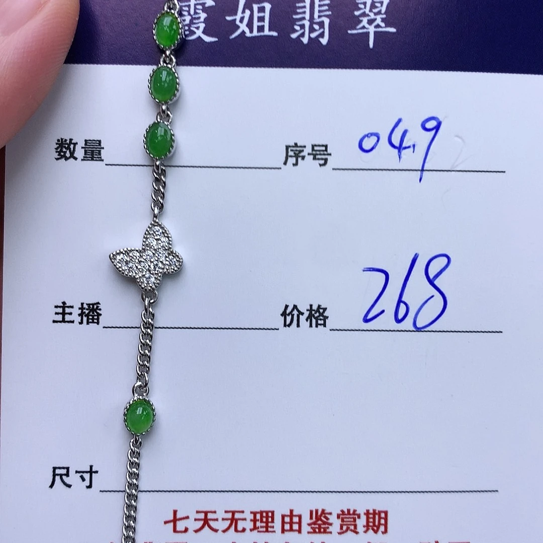 翡翠戒指银S925镶嵌049