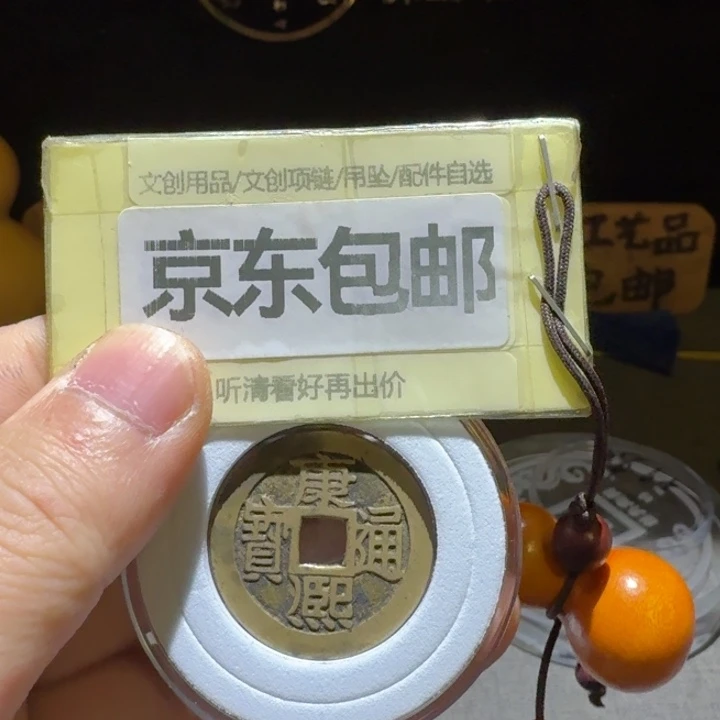 精品大昌一枚，28➕