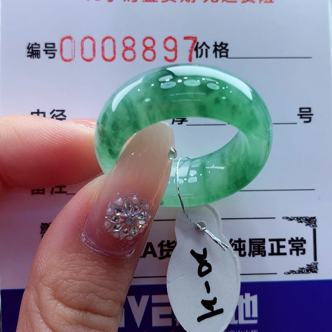 翡翠未镶嵌戒指翡翠