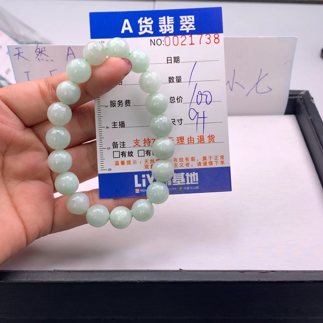 翡翠未镶嵌手链多样性