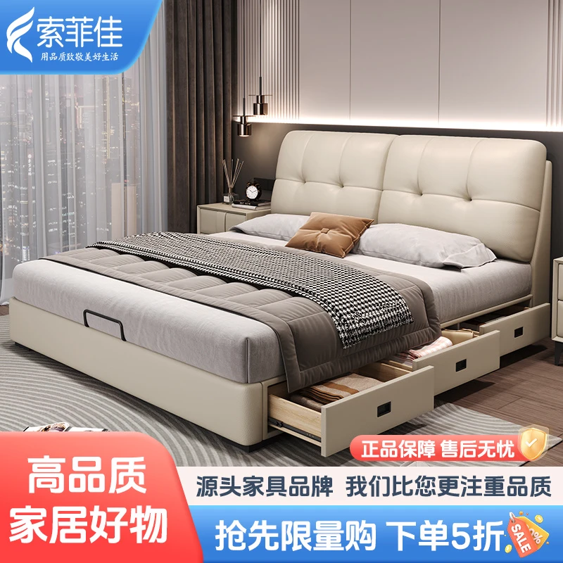 现代简约真皮床主卧室高端大气轻奢网红小户型双人床储物面包婚床