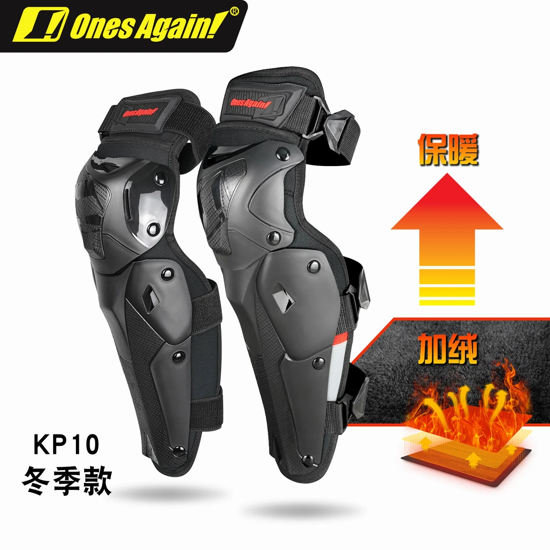 OnesAgain!保暖摩托车骑行护具护膝防风冬季男女KP10W