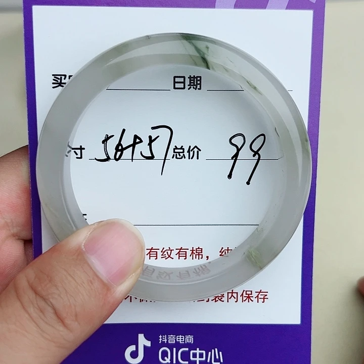 未镶嵌手镯石英质玉（金丝玉）