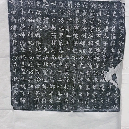 【闪购商品】拓片用纸其他陆珙