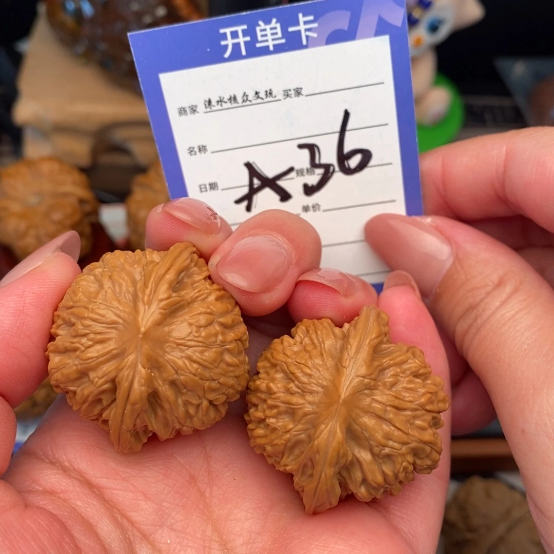 文玩核桃吊坠磨盘36号