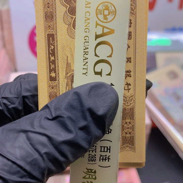 丁家欢迎来到天眼20张