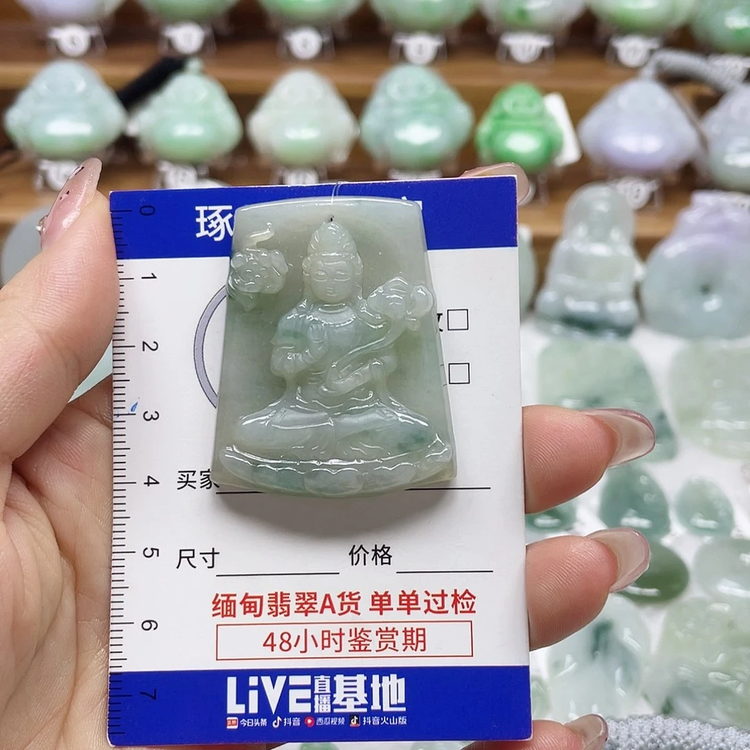 颈饰未镶嵌翡翠大势至