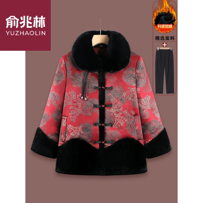 俞兆林老年人奶奶冬装外套女妈妈保暖毛领大衣加绒加厚中式国风老