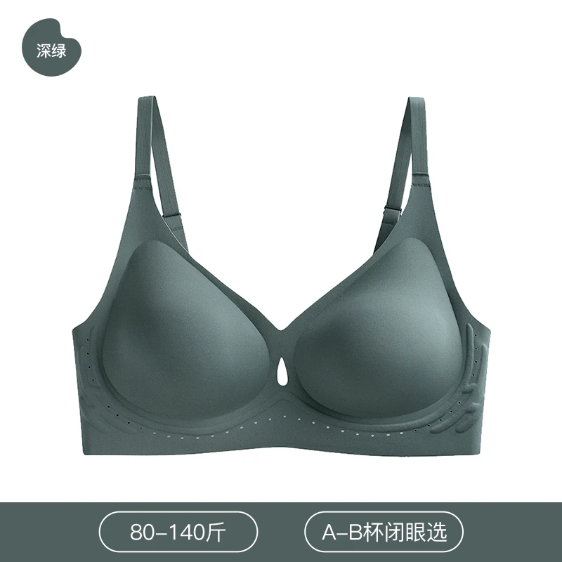 软支撑舒适无痕内衣女聚拢小胸无钢圈上托收副乳秋季薄款文胸