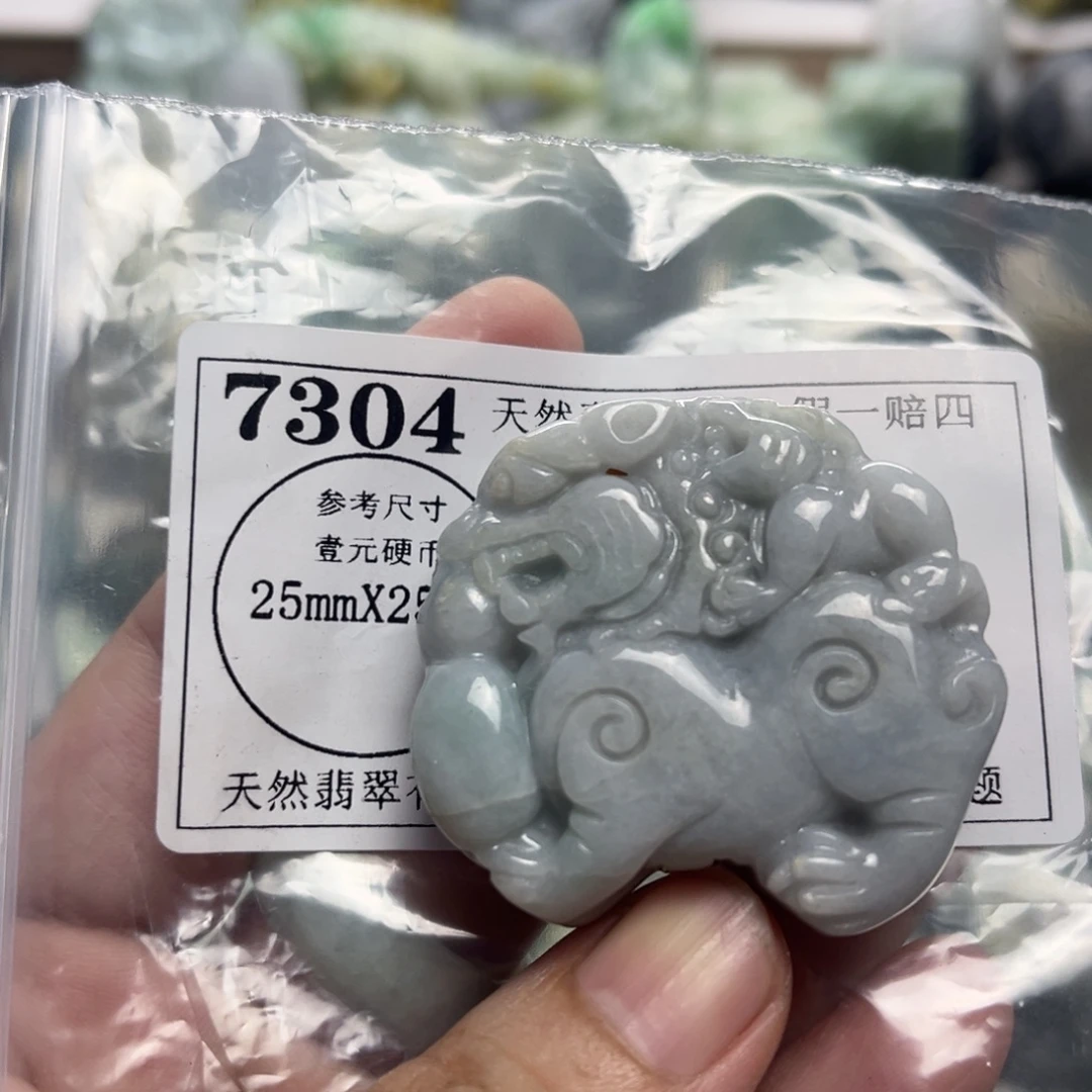 颈饰未镶嵌翡翠7304瑕疵