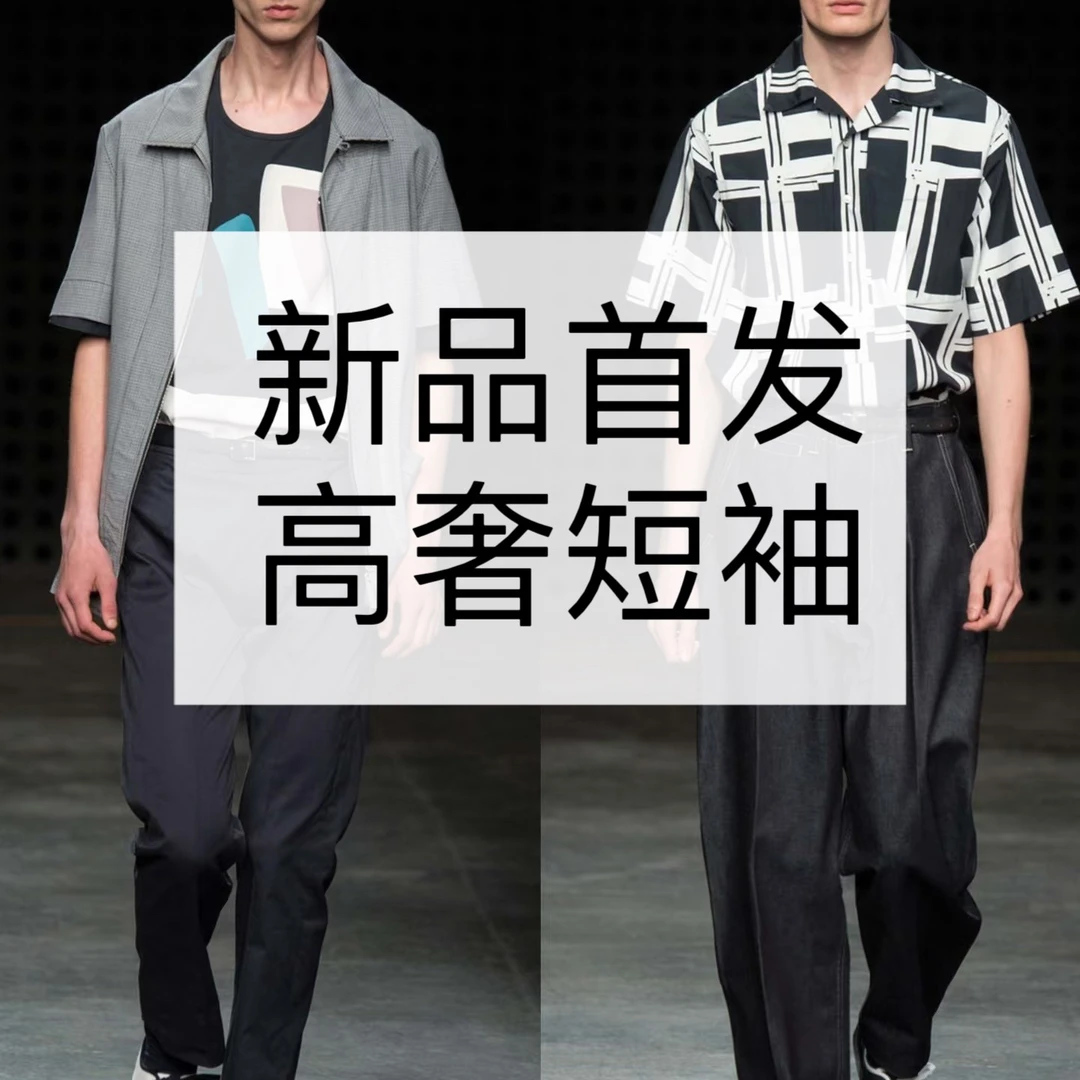 【浩然】258523P刺绣OLO衫男士夏季新款高端潮牌