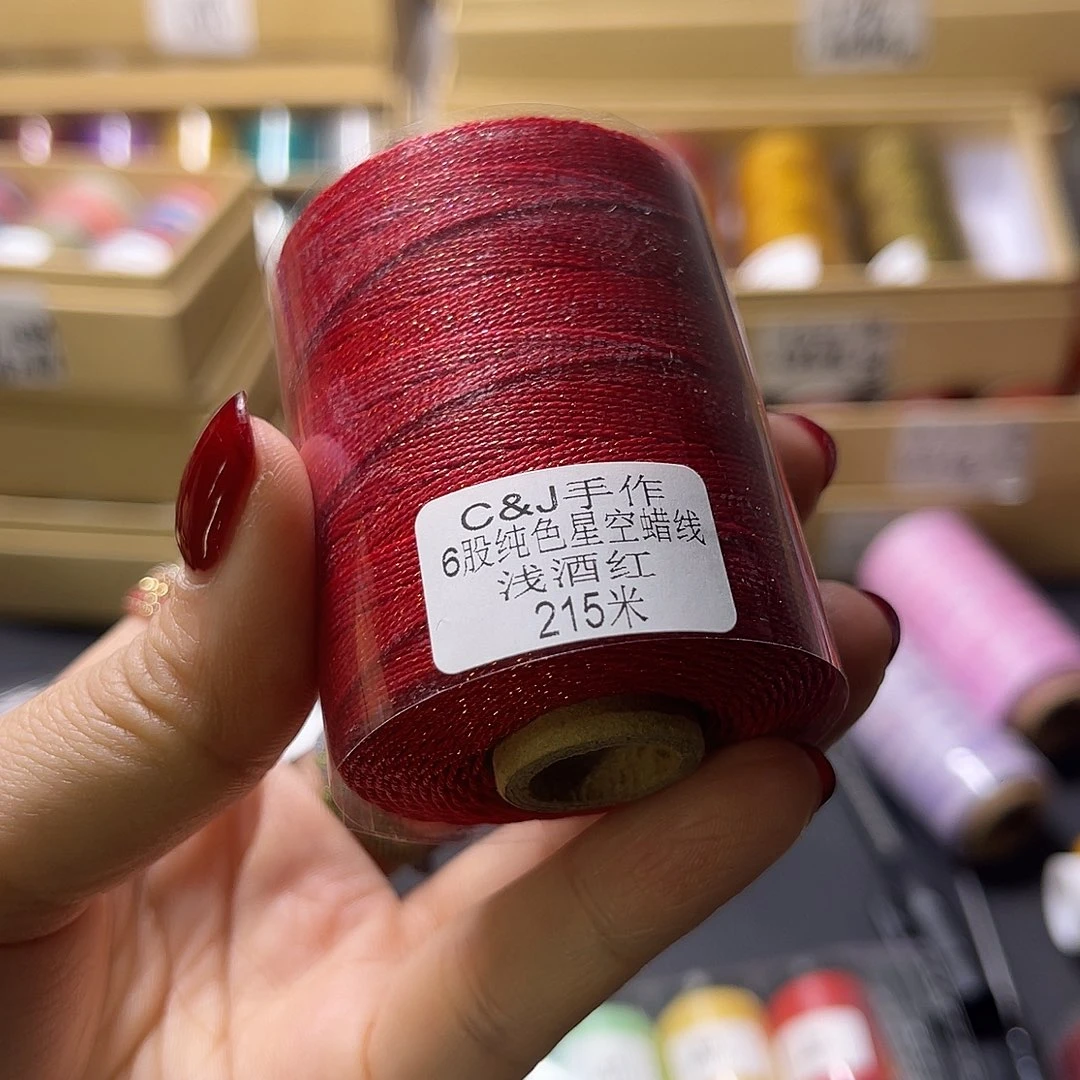 6股星空蜡浅酒红215米